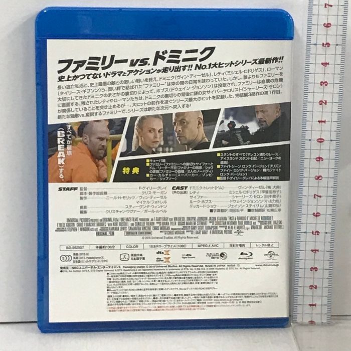 ワイルド・スピード アイスブレイク ICE BREAK NBCユニバーサル・エンターテイメントジャパン ヴィン・ディーゼル [Blu-ray] -  メルカリ