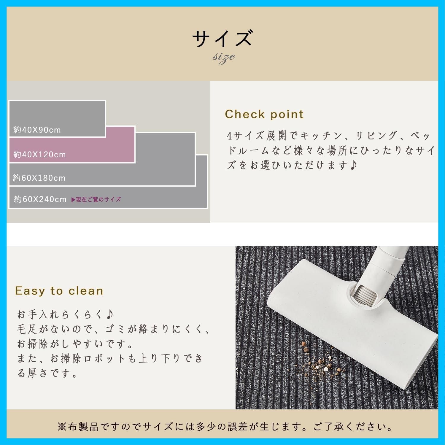 ずれにくい