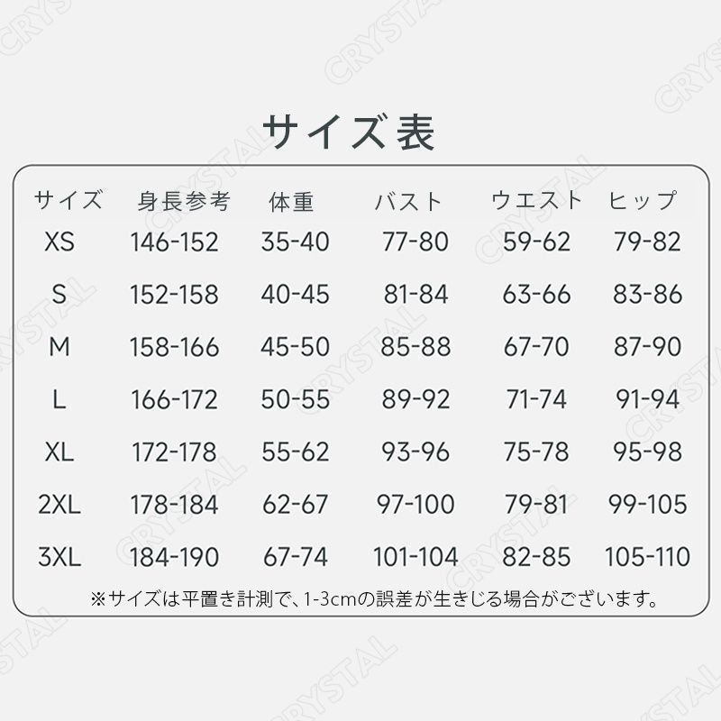 子供