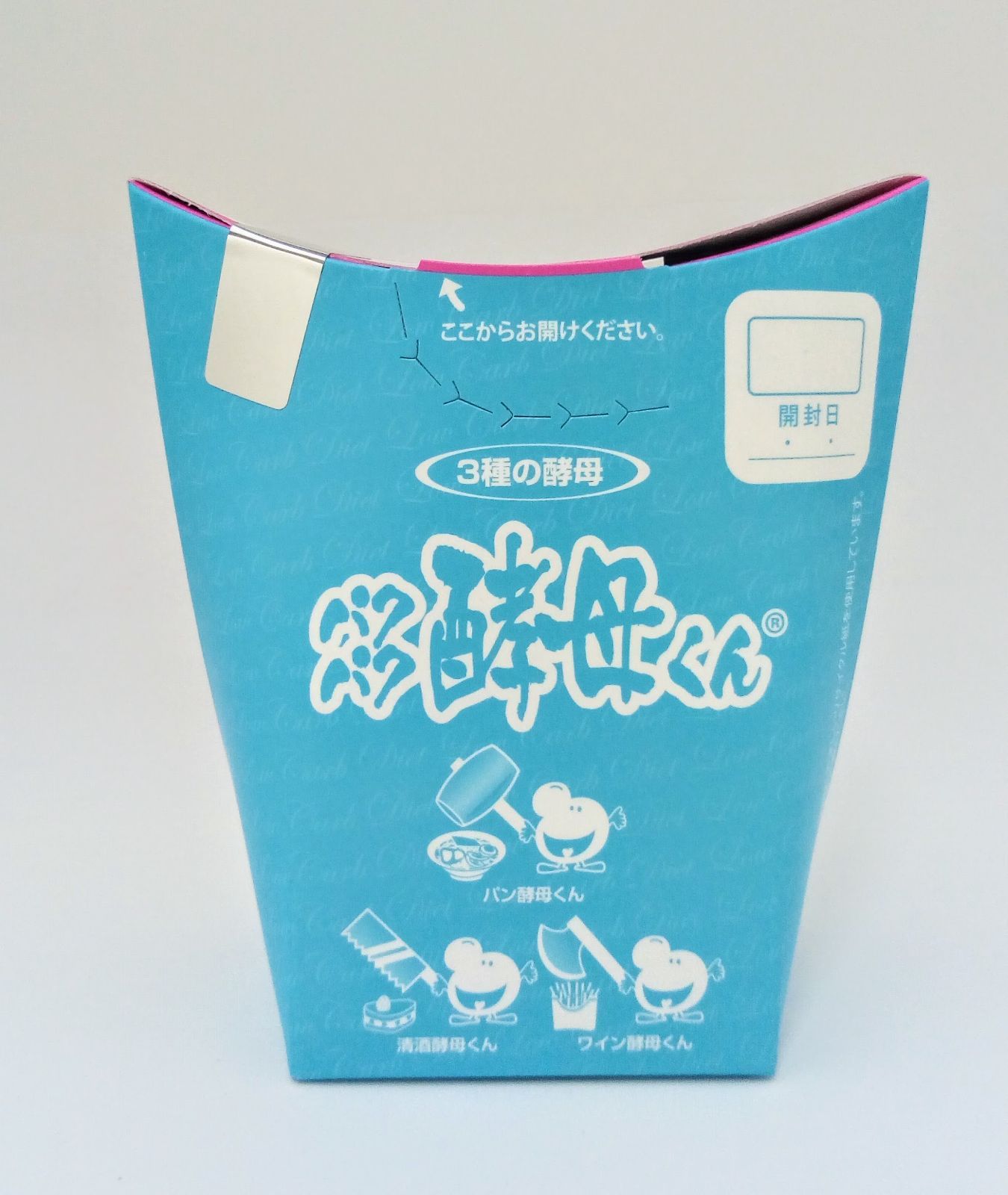 パクパク酵母くん