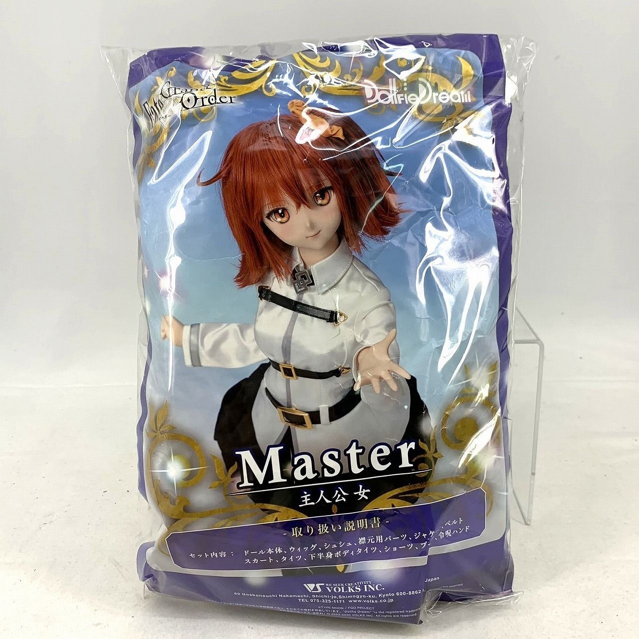 ボークス DD Fate/Grand Order マスター/主人公 女（DD マスター