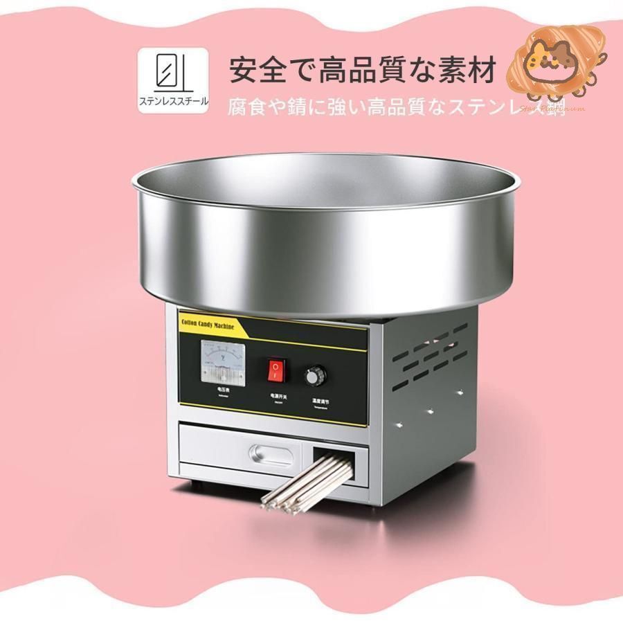 わたがし製造機 110Vわたあめ機 1200Wステンレス鋼 綿菓子製造機  銀 110V業務用綿菓子製造機 ステンレス鋼 わたあめ機 わたがし機