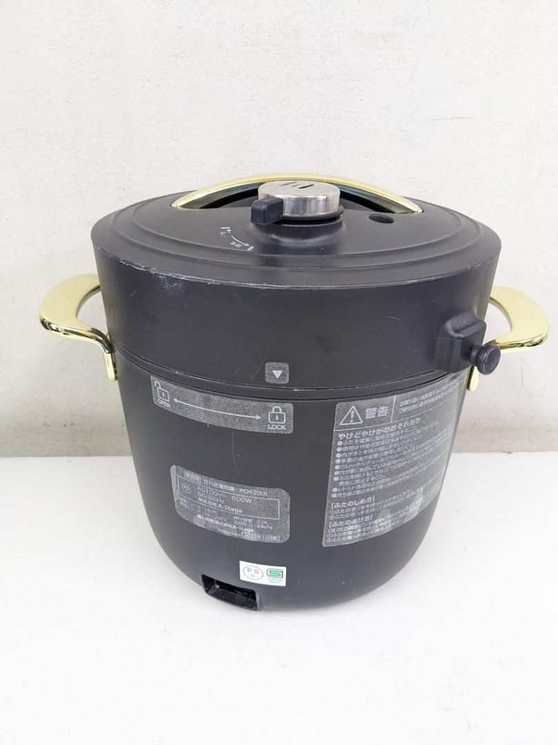 Re・De Pot (リデポット) - BLACK A-Stage 電気圧力鍋 Re・DePot