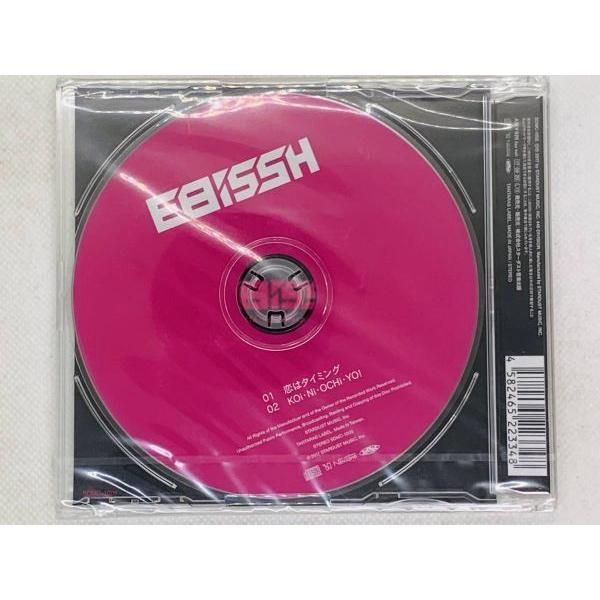 CD EBISSH 恋はタイミング KOi-Ni-OCHi・YO! / 新品未開封