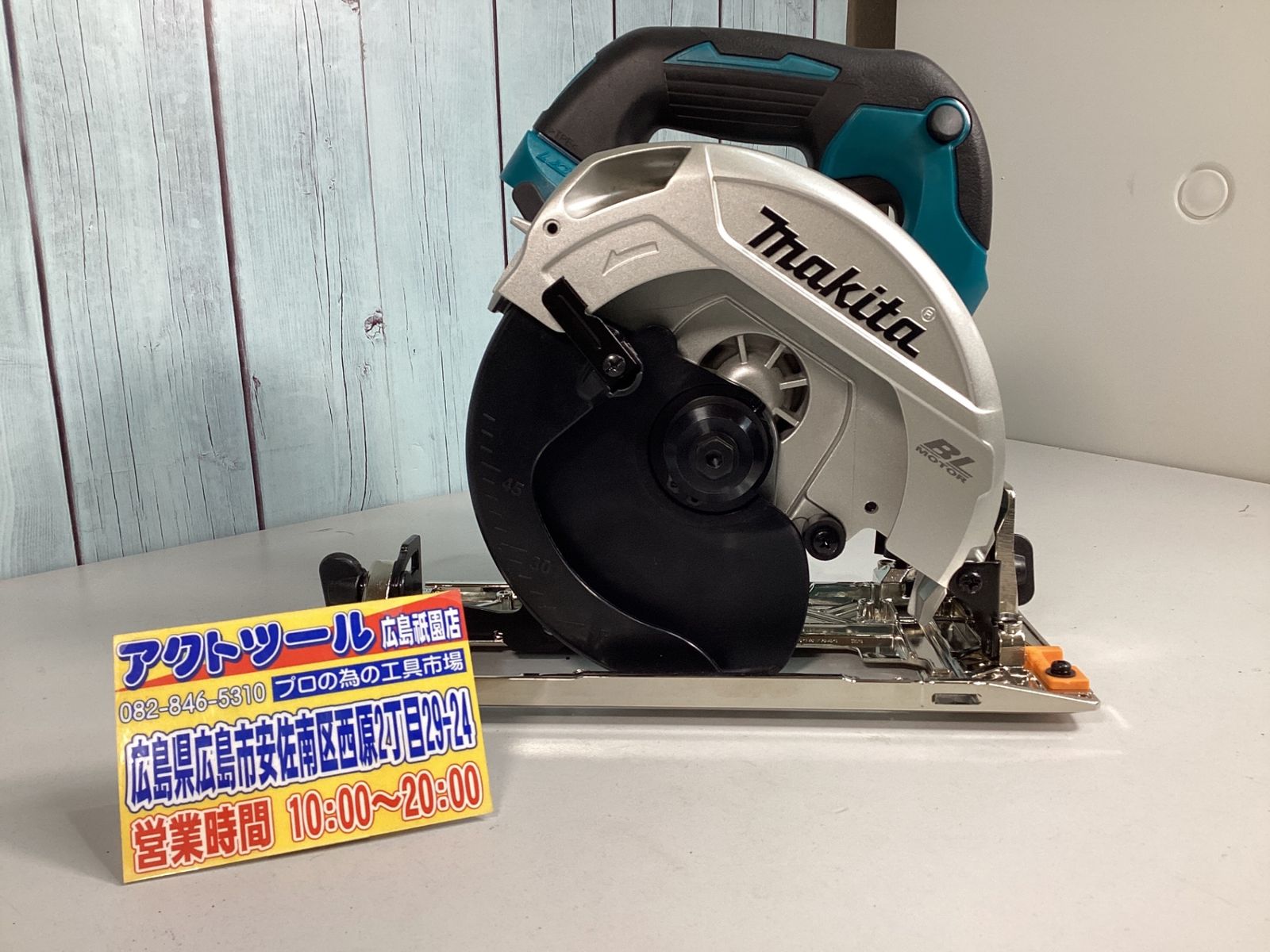 ♥品 マキタ makita コードレス丸のこ HS610DZ
