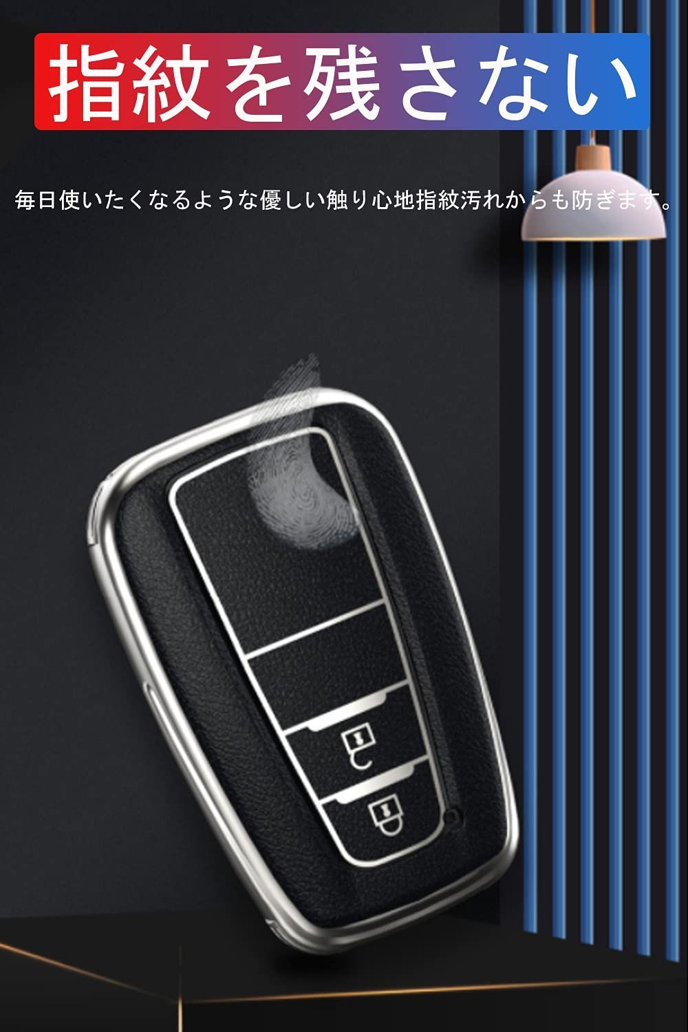 ☆数量限定☆】トヨタ キーケース シリコン TPU 革柄 トヨタ スマートキーケース トヨタ キーホルダー トヨタ キーケースカバー TOYOTA  C-HR プリウス 50系 キーカバー 新型 カローラ RAV4 50系 カムリ70系 ランドクルーザー プラ メルカリ