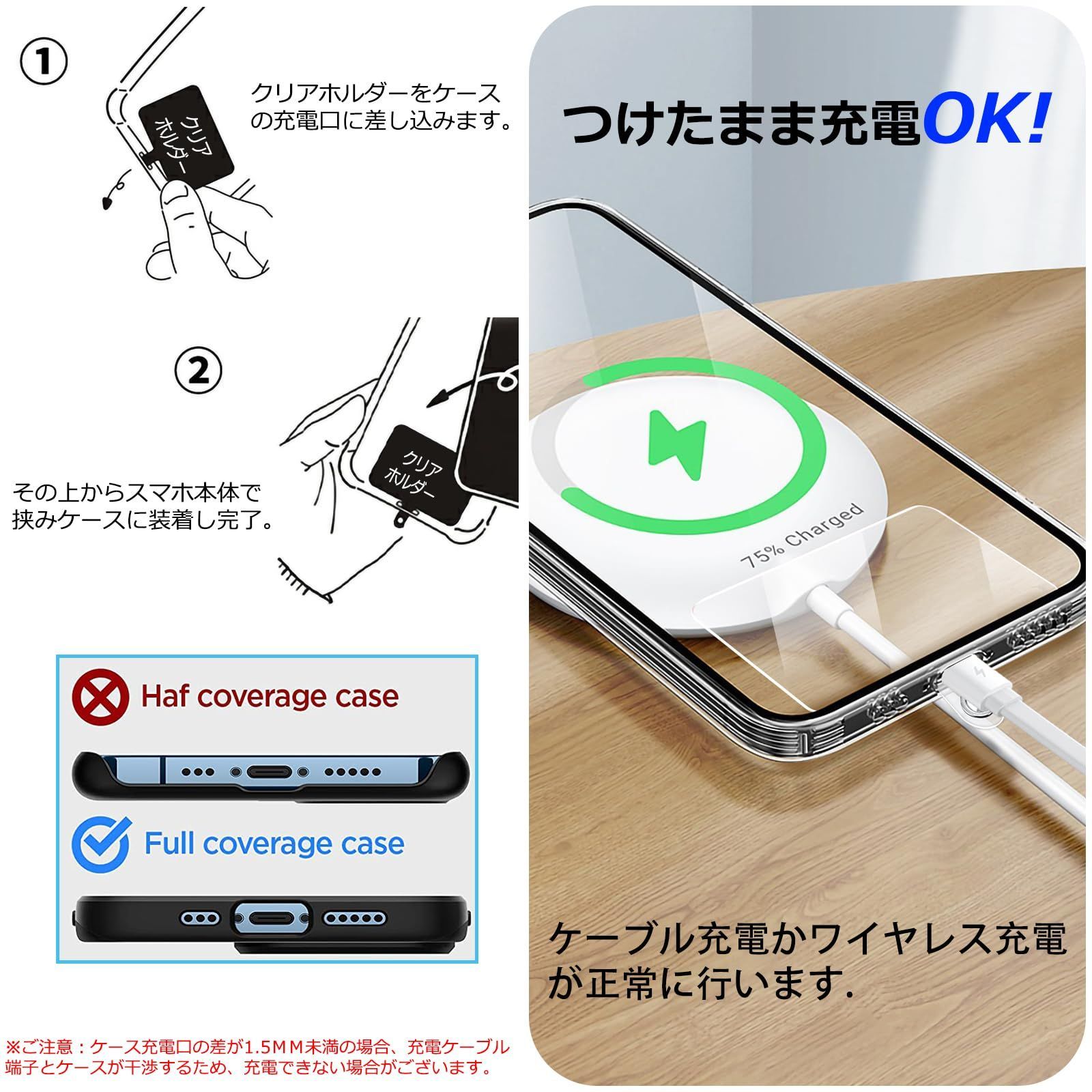 スマホストラップ 子育て 防止 アンドロイド iPhone 人気 首掛け 白 上