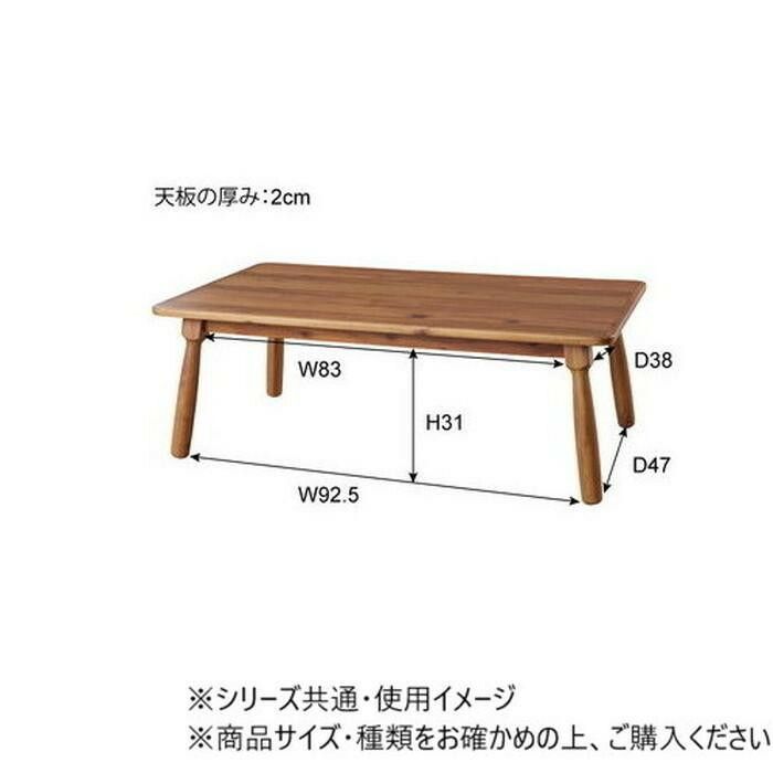 東谷 コタツテーブル ブラウン KT-104N - メルカリ