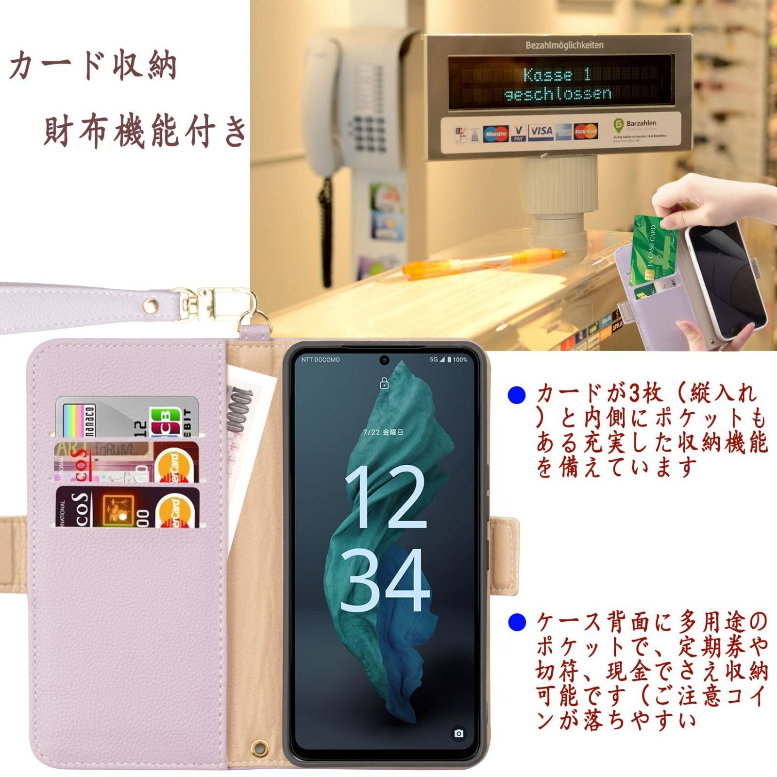 ❤️未使用品❤️ 手帳型ケース AQUOS Sense 7 bappeda.mentawaikab.go.id