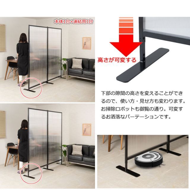 パーテーションボード 本体用