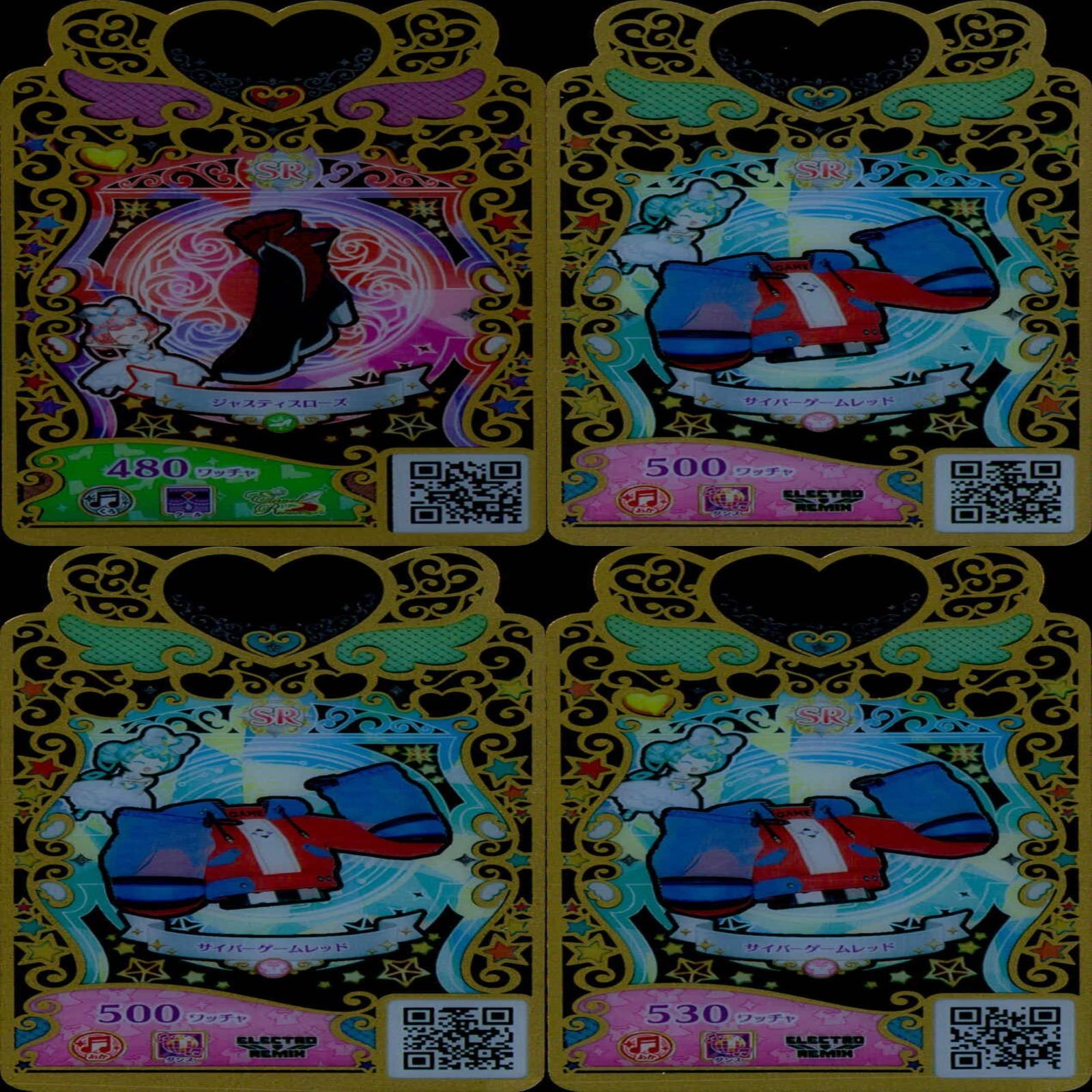 ワッチャプリマジ プリマジ まとめ SR スーパーレア ☆カードリスト