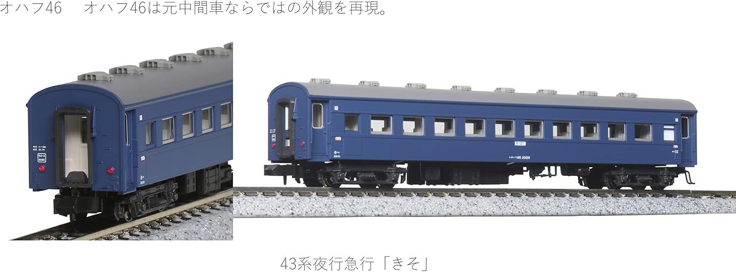 KATO6115改 キハ28-2396 九州急行色 kiha28_0396_2001.jpg
