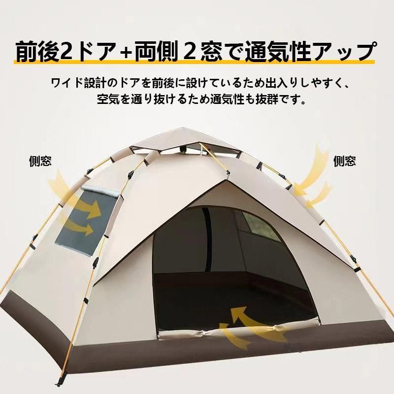 テント ポップアップテント ワンタッチテント 4人 収納袋付 大型 横幅210 テント ポップアップテント ワンタッチテント 4人 収納袋付 大型