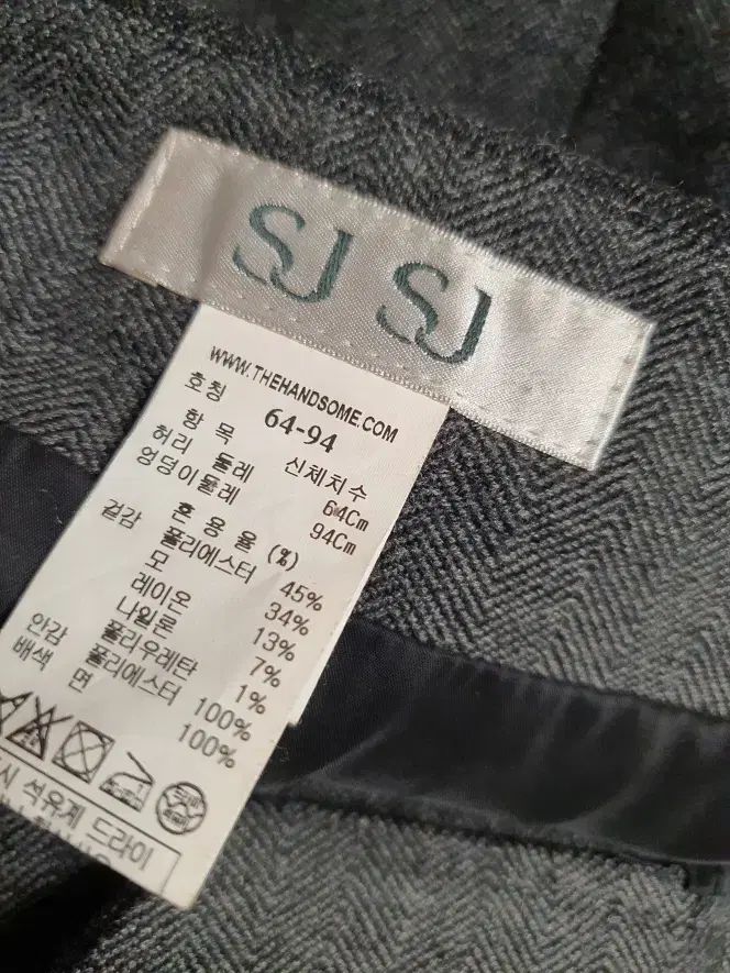 SJSJ