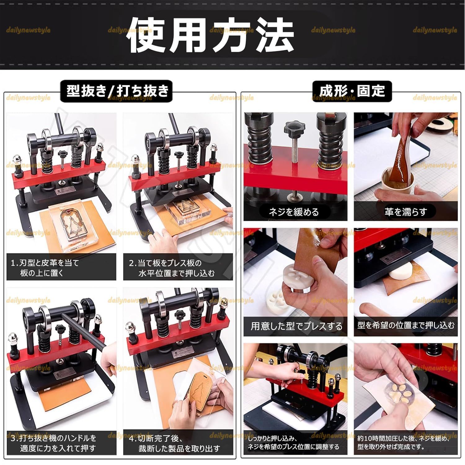 人気推薦 手動抜き型プレス機