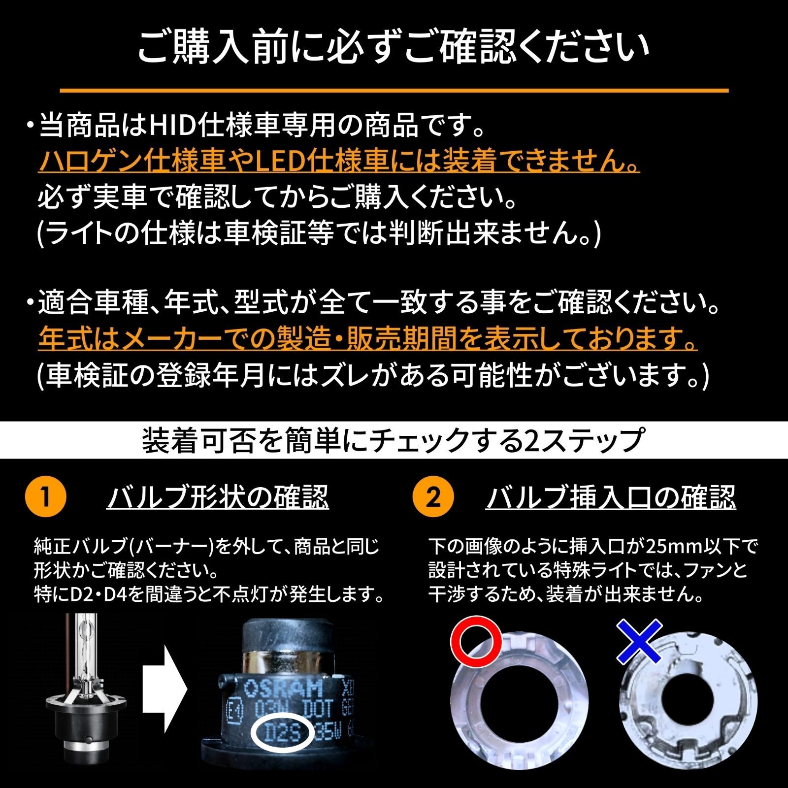 送料無料 1年保証 日産 セレナ C25 後期 (H19.12-H22.10) 純正HID用 BrightRay D2S LED ヘッドライト 車検対応  - メルカリ