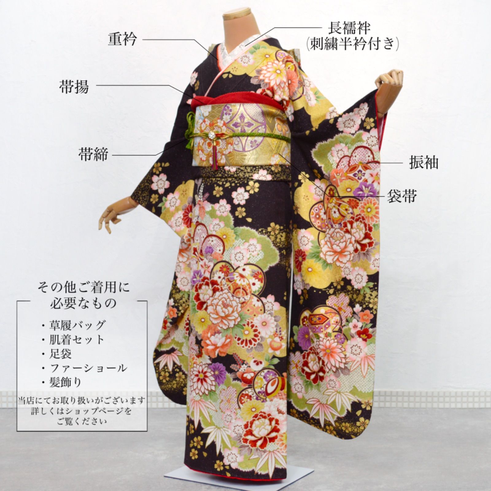 美品》正絹 振袖フルセット S〜Lサイズ 成人式 金駒刺繍 ブラウン 古典