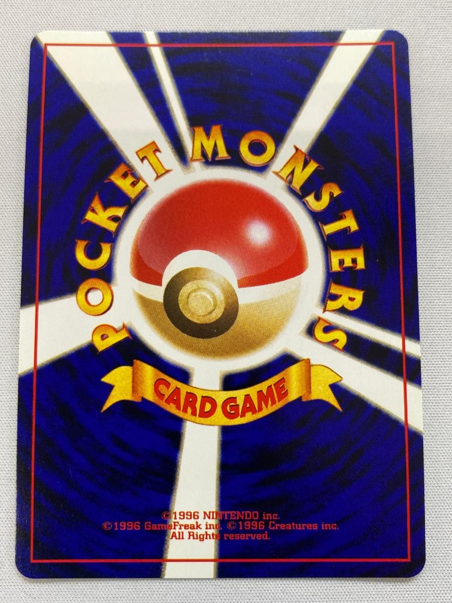 旧裏面ポケモンカード ライコウ LV.40★neo第3弾めざめる伝説No.243 旧裏面ポケモンカード ライコウ LV.40☆neo第3弾めざめる伝説No