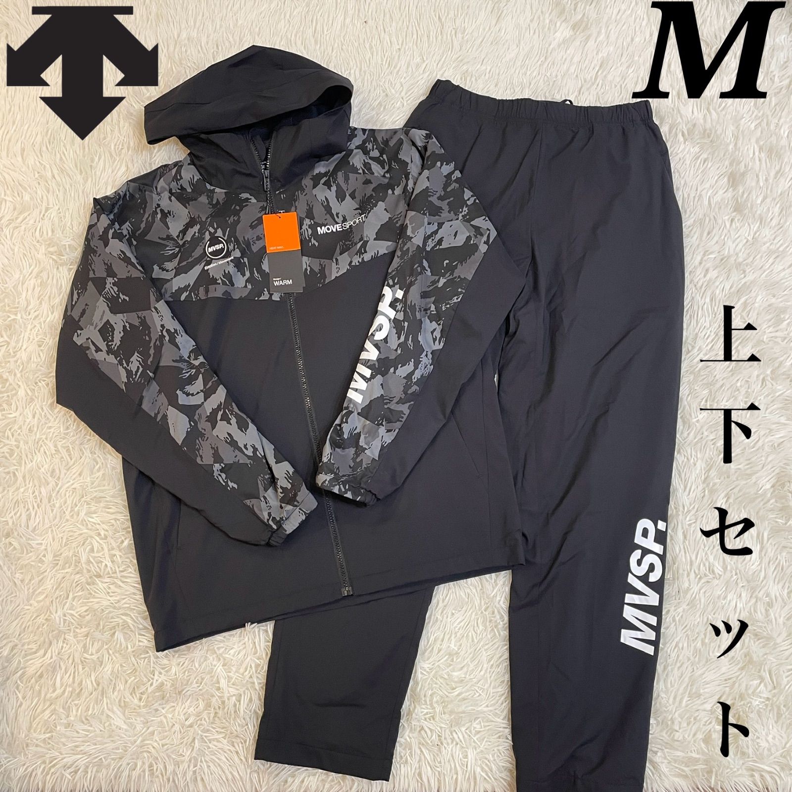 デサント 上下セット セットアップ ウインドブレイカー ヒートナビ