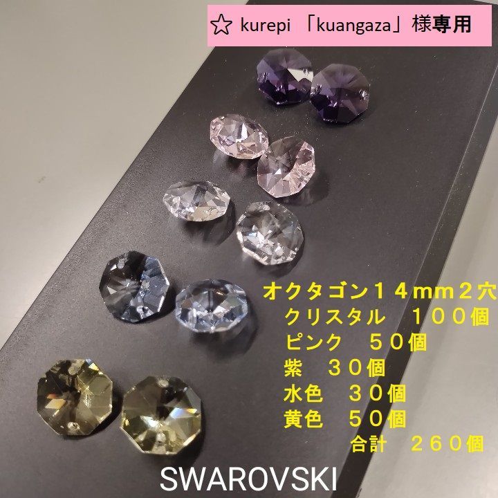 kurepi kuangaza 様
