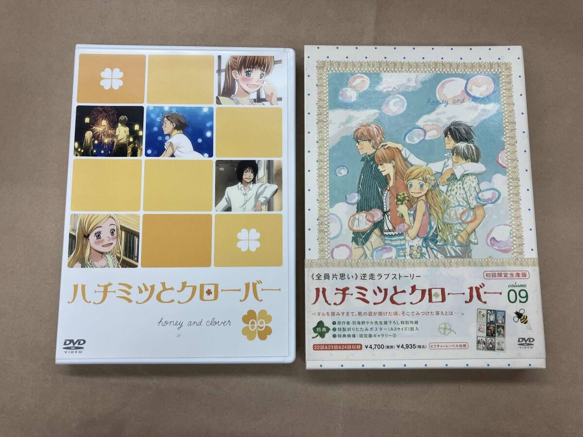 ハチミツとクローバー 全9巻セット [マーケットプレイス DVDセット] wgteh8f DVD 【※※※】[全9巻セット]ハチミツとクロｰバｰ 第1~9巻(初回限定