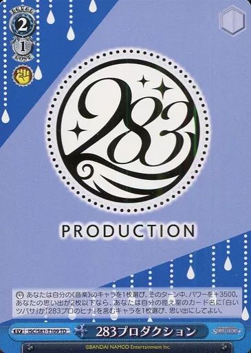 Amazon.co.jp: ヴァイスシュヴァルツ トライアルデッキ アイドル
