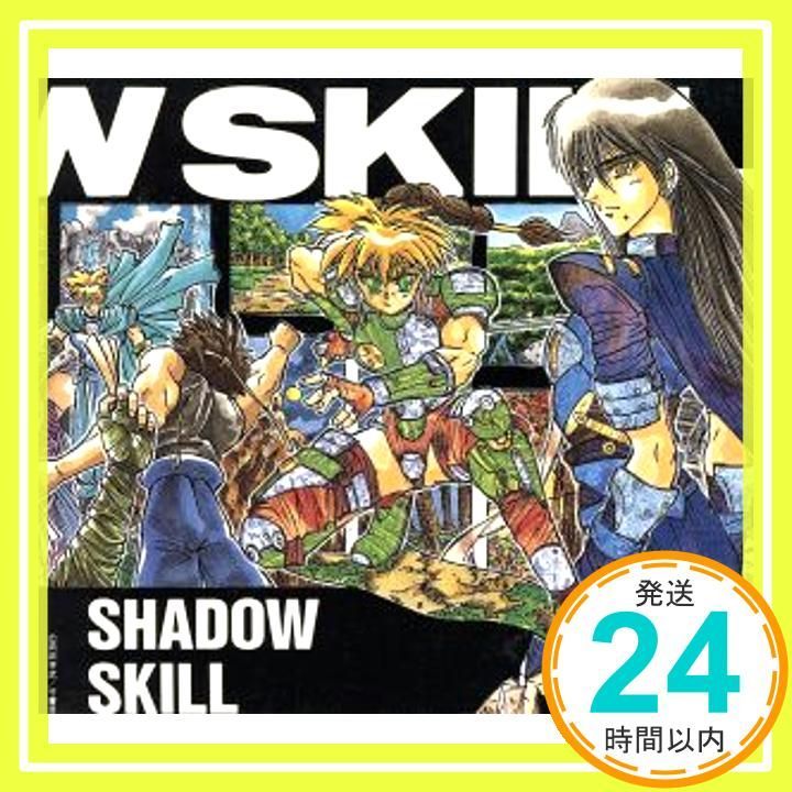 影技～SHADOW SKILL」2 [CD] ラジオ・サントラ、 林原めぐみ、 SAYUMI