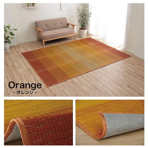 グラデーション