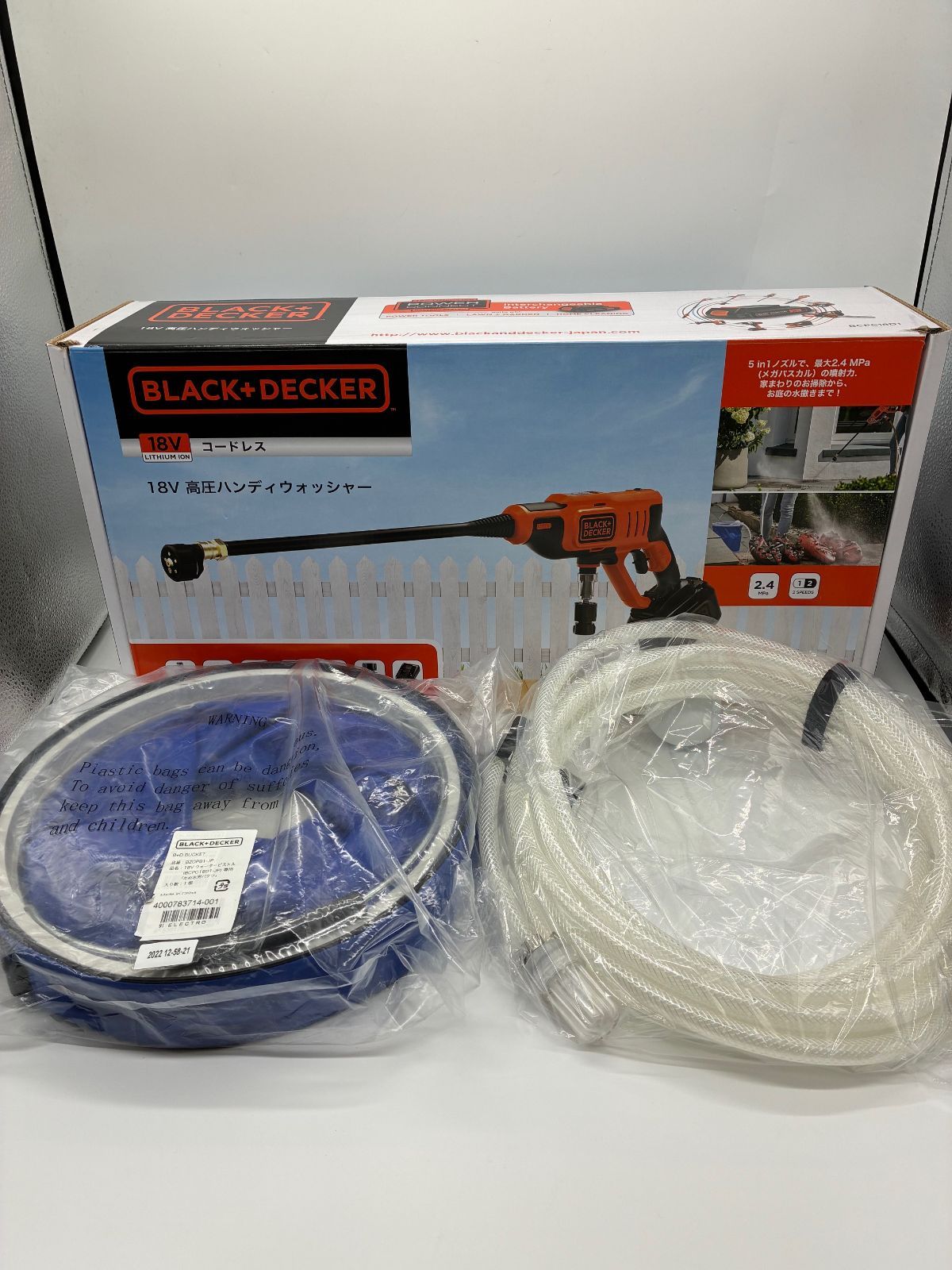 BLACK+DECKER 高圧洗浄クリーナー BCPC18D1 コードレス 楽天市場】高圧洗浄機 BCPC18D1 ブラック&デッカー BLACK +