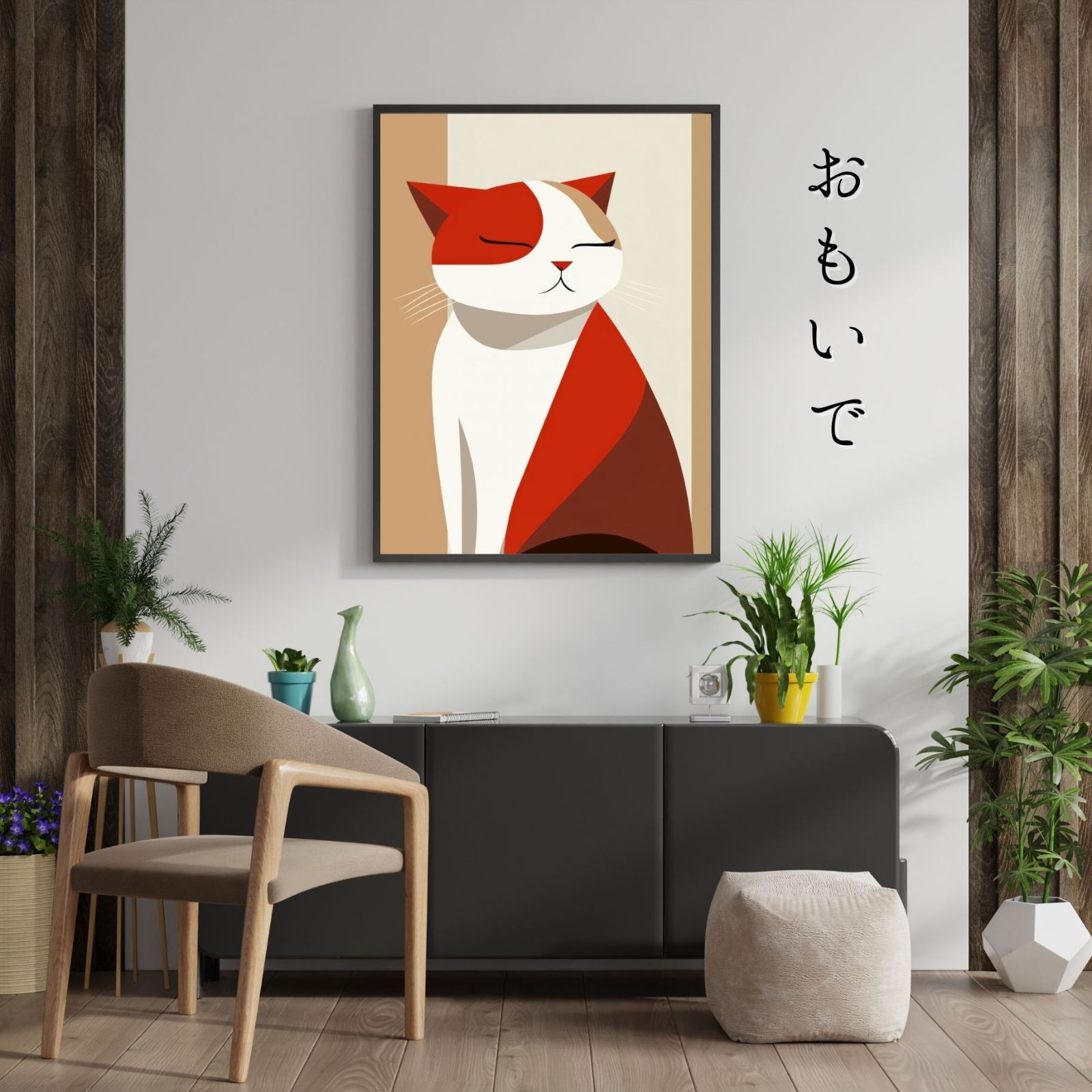 インテリアアート