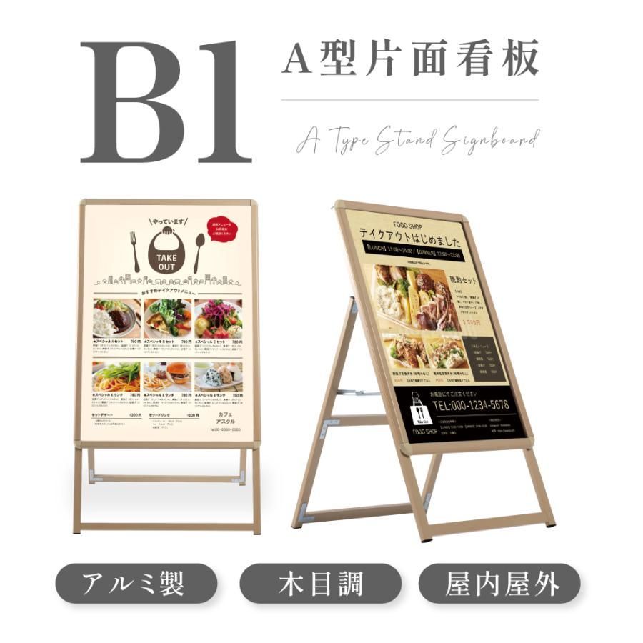 アイアン職人】重厚感のあるアイアンブラケット 吊り看板バー②