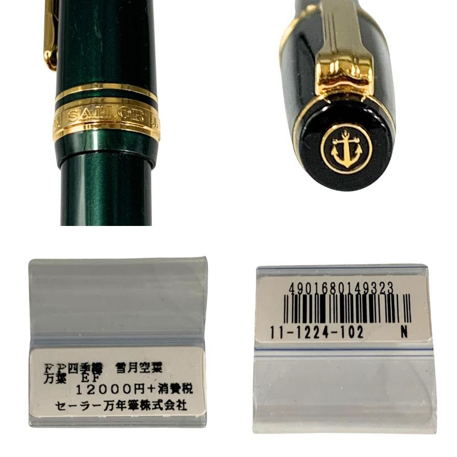 SAILOR FOUNDED 14Kゴールドペン先 万年筆 1911 SAILOR セーラー万年筆 FOUNDED 1911 ペン先14k - メルカリ