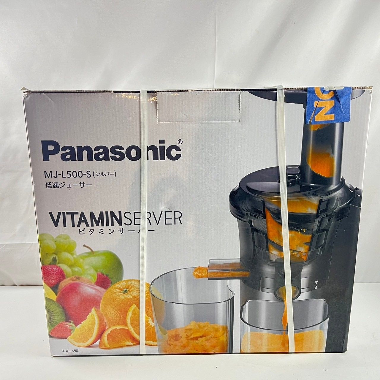 パナソニック 低速ジューサー MJ-L500ーSシルバー Panasonic
