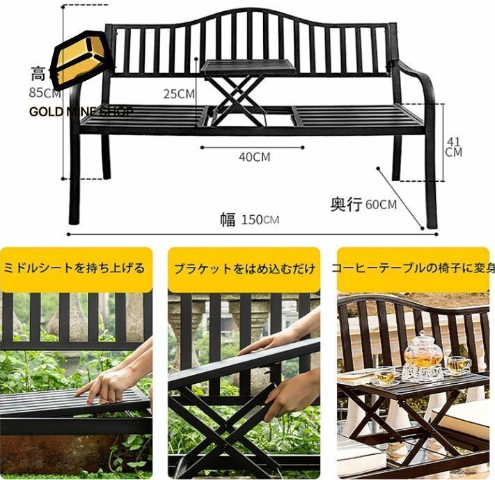 折りたたみ式コーヒーテーブル付き