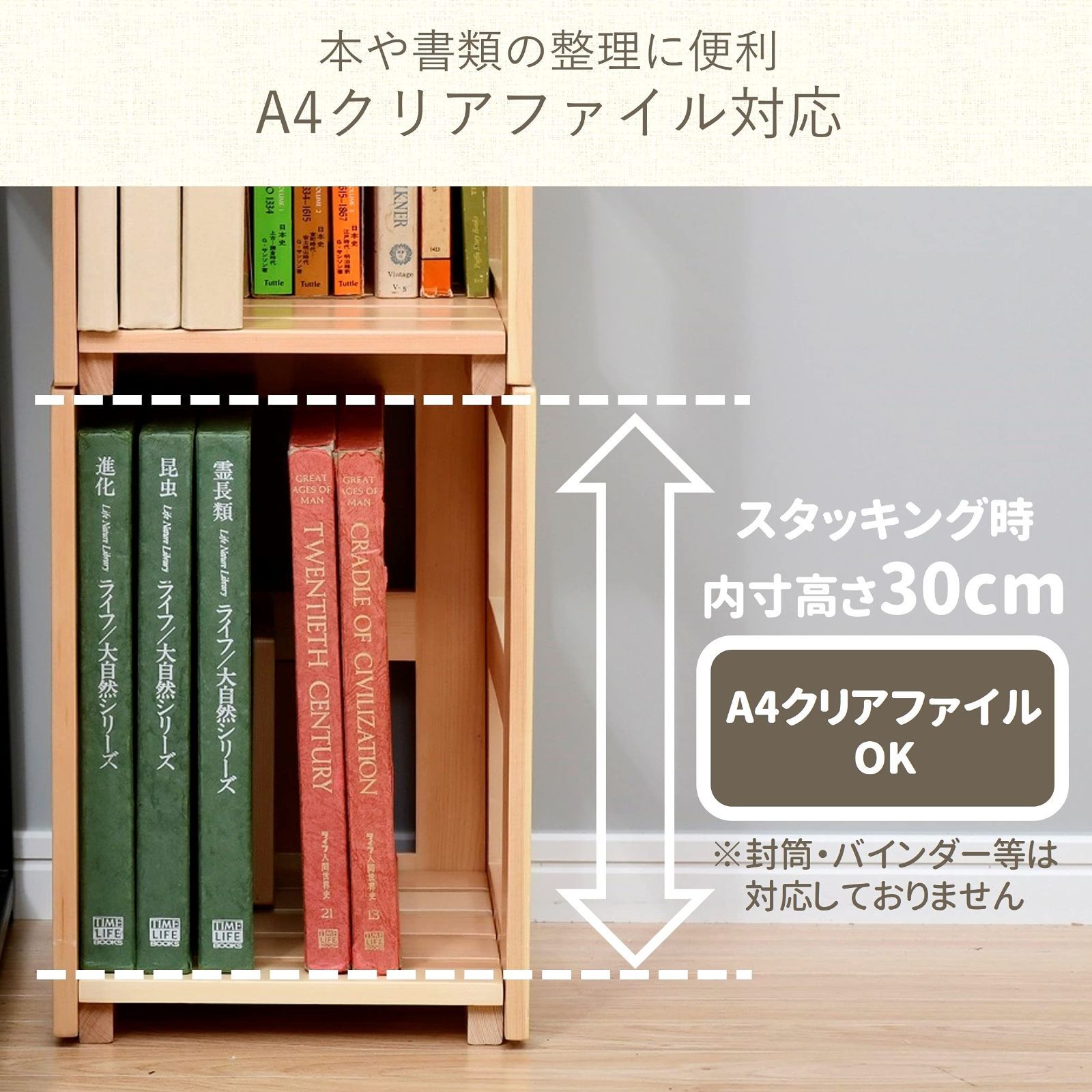 希少 美品 カリモク ブックスタンド 本立て 学習机・勉強机ならカリモク家具｜ボナシェルタ | 国産家具
