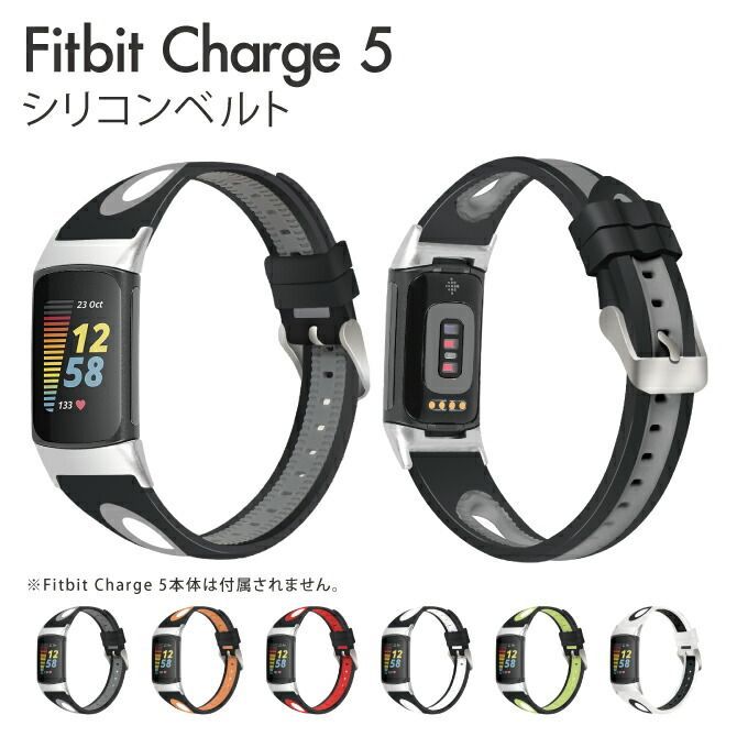 ブラック×オレンジ] fitbit charge 6 バンド fitbit charge 6 ベルト フィットビット チャージ 6 バンド  フィットビット チャージ 6 ベルト charge6 チャージ6 シリコン 交換 スマートウォッチ アクセサリー - メルカリ