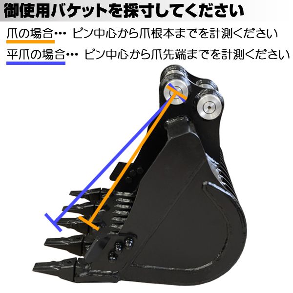 半年保証 クボタ 折り畳みフォーク 適合バケット 700～800mm