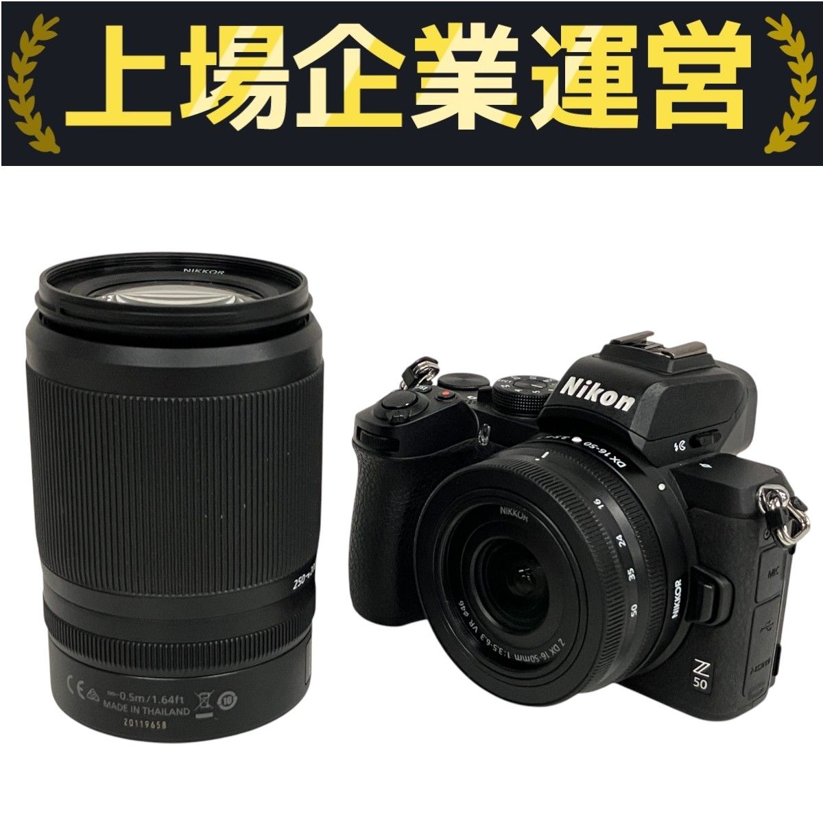 美品USED：Nikon Z50 ミラーレス一眼カメラ ダブルズームキット 中古)Nikon (ニコン) Z50 ダブルズームキット（商品ID：3717020640662
