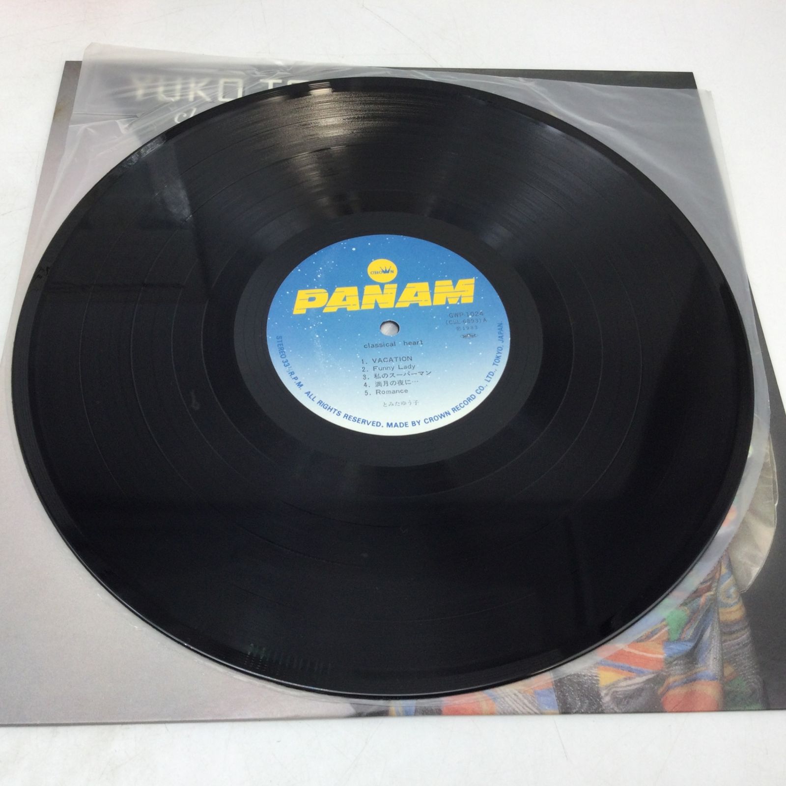 6404 【LPレコード2枚セット】とみたゆう子 YUKO TOMITA