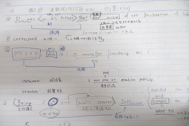 駿台 英語構文S テキスト 2022 桜井博之 ☆ 010m0D : ブックス