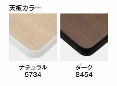 センターフラップテーブル