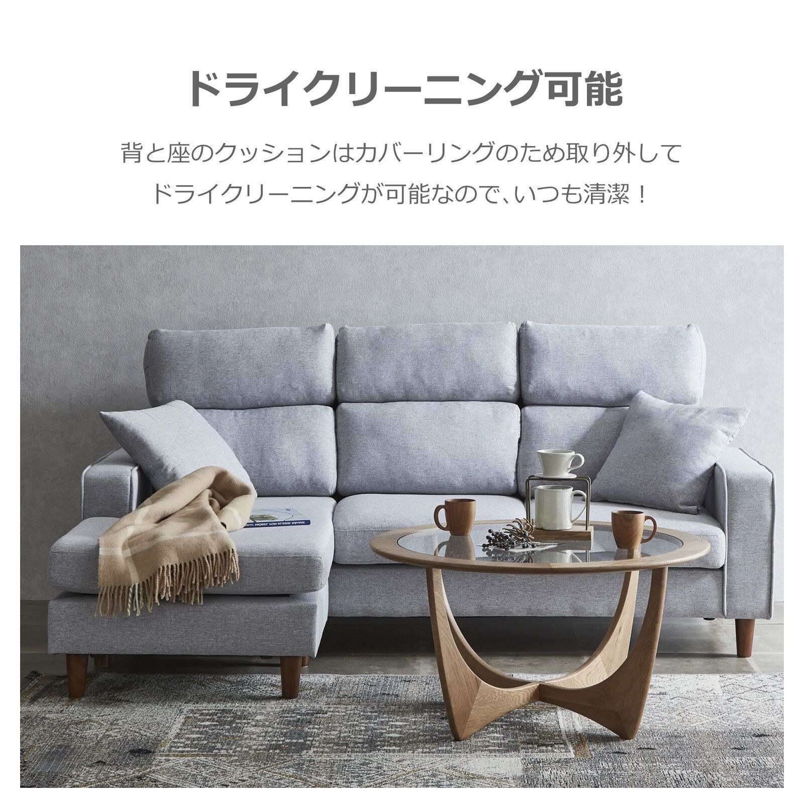 3人掛 レイアウト自在 ファブリック カウチソファ 幅195cm ソファ カウチ オットマン ゆったり 肘掛け NEXPOTALLINN_EU