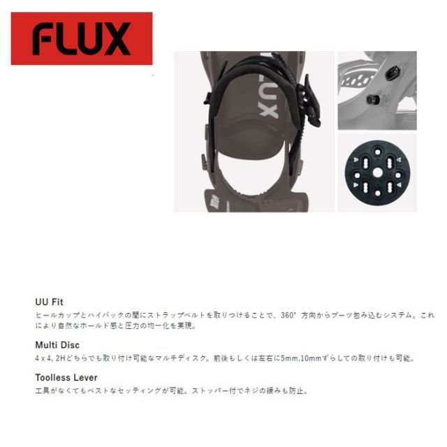 YONEX ステップインバインディング XTF WEGGLEBACK（SPINEBACK