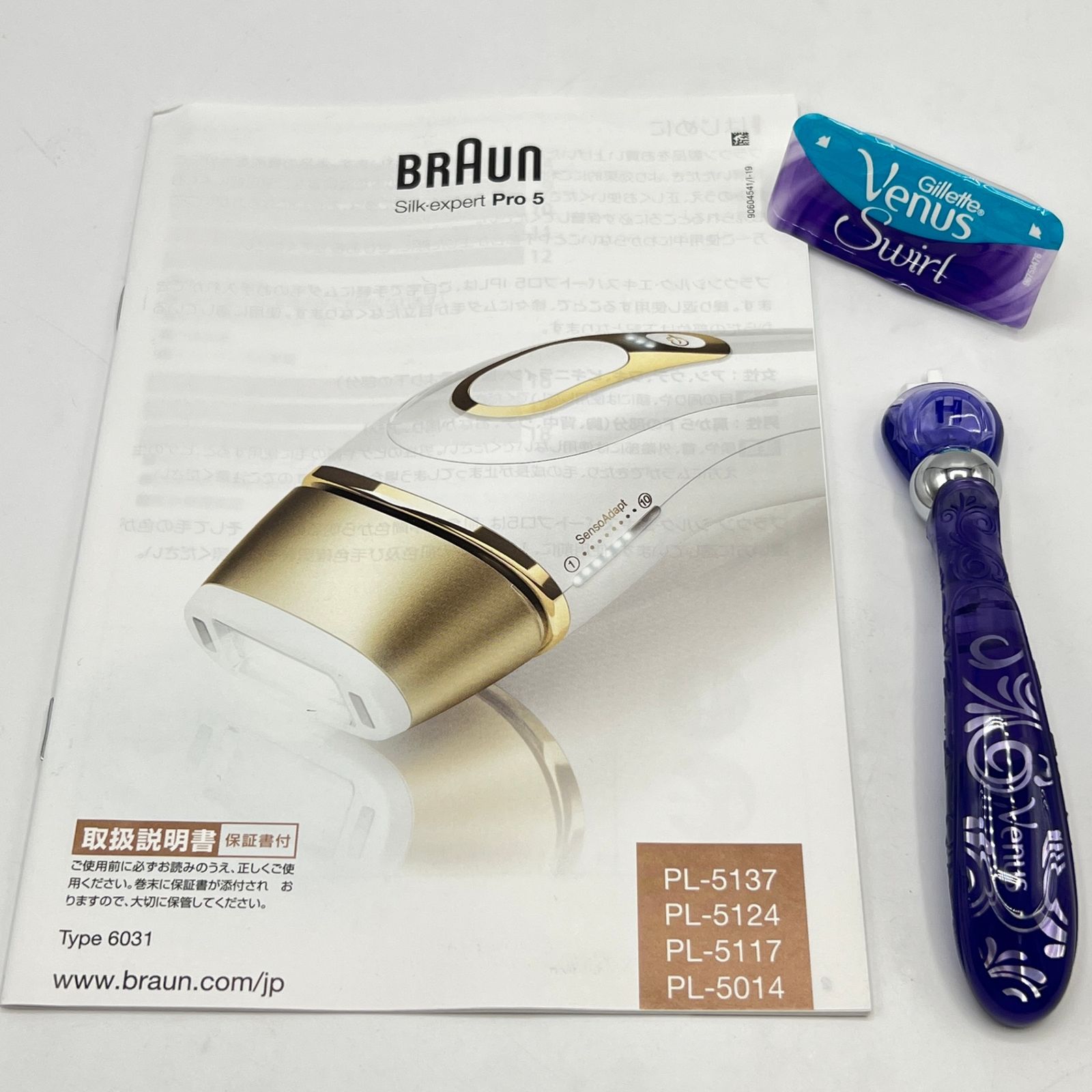 BRAUN シルク・エキスパート Pro5 PL-5117 ブラウン 光美容器 シルク