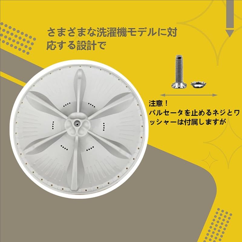 ミニミニバスポンプ Panasonic N-30P 電源部のみ ミニミニバスポンプ