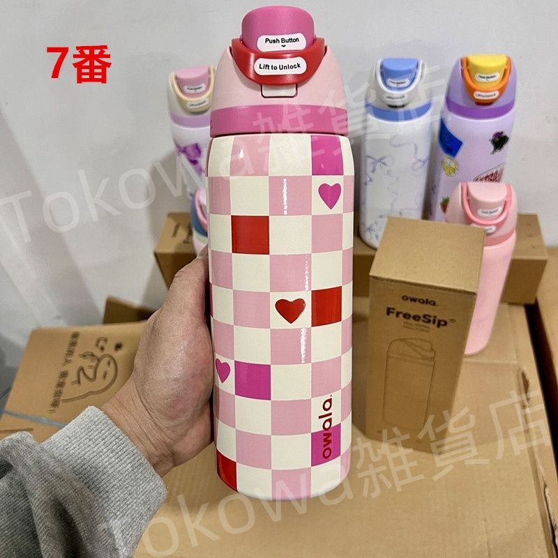 新品 OWALA 水筒 32oz ストロー内蔵 漏れ防止 断熱 7色選択可能