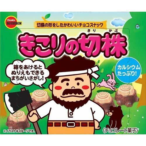 5営業日で発送 ブルボン きこりの切株 入数 80