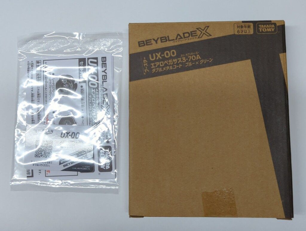 TAKARA TOMY レアベイゲットバトル エアロペガサス3-70A ダブル