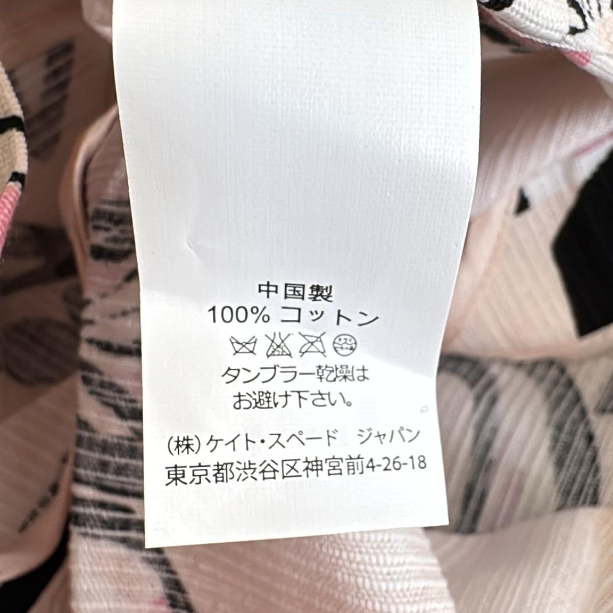 Kate spade(ケイトスペード) ワンピース サイズ2 S レディース美