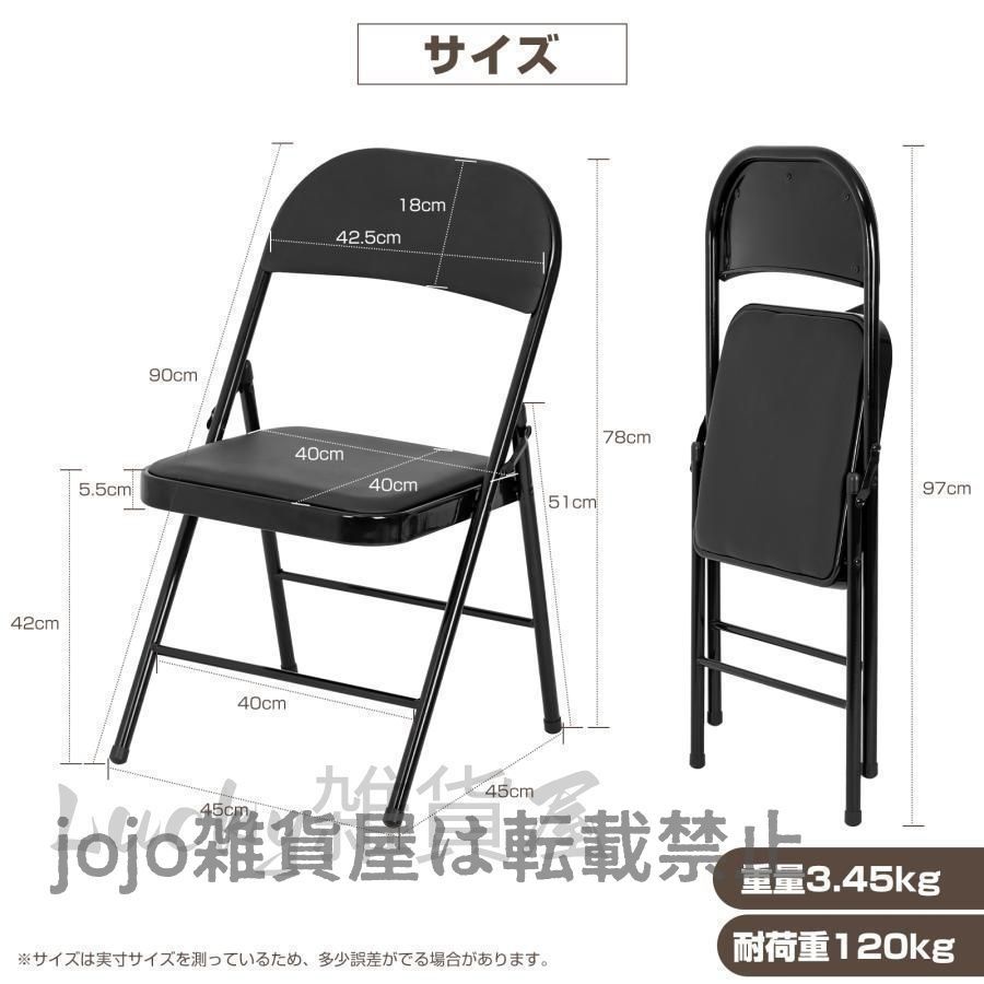 LIFETIME 折りたたみチェア2脚セット LIFETIME 折りたたみチェア 【2脚